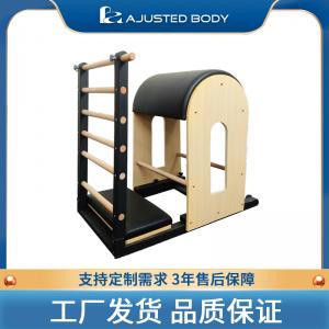 Maple barrel Metal ladder